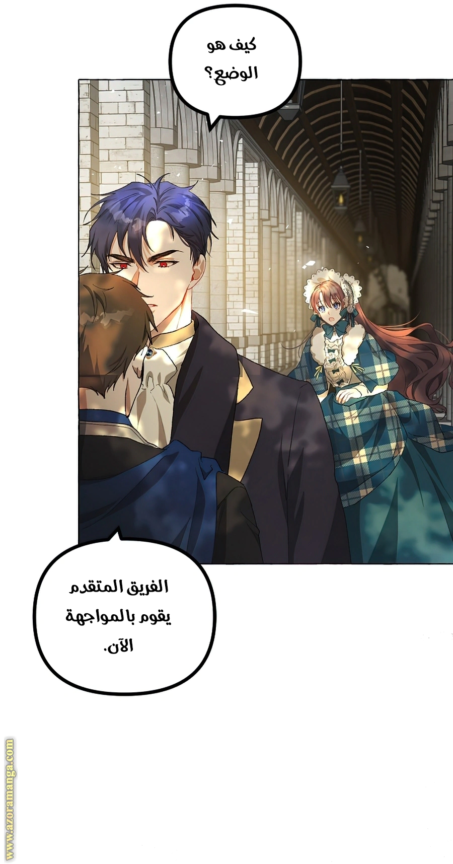 Read The Time of the Terminally Ill Extra AR Manga Online