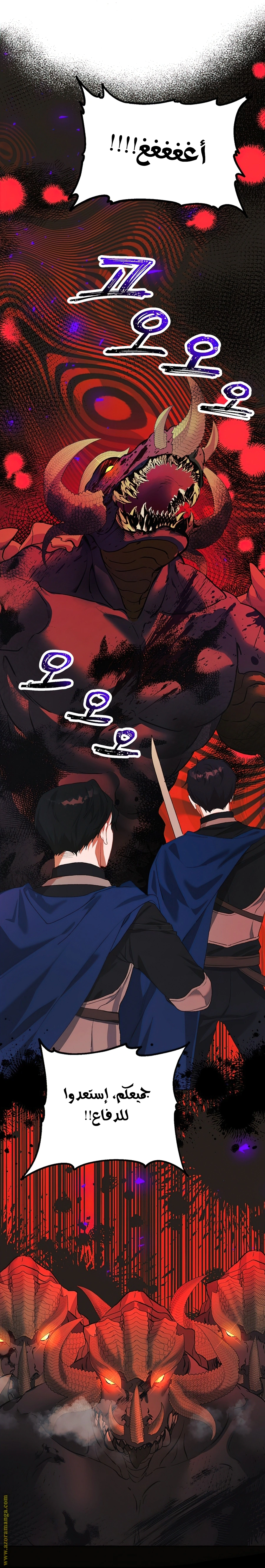 Read The Time of the Terminally Ill Extra AR Manga Online