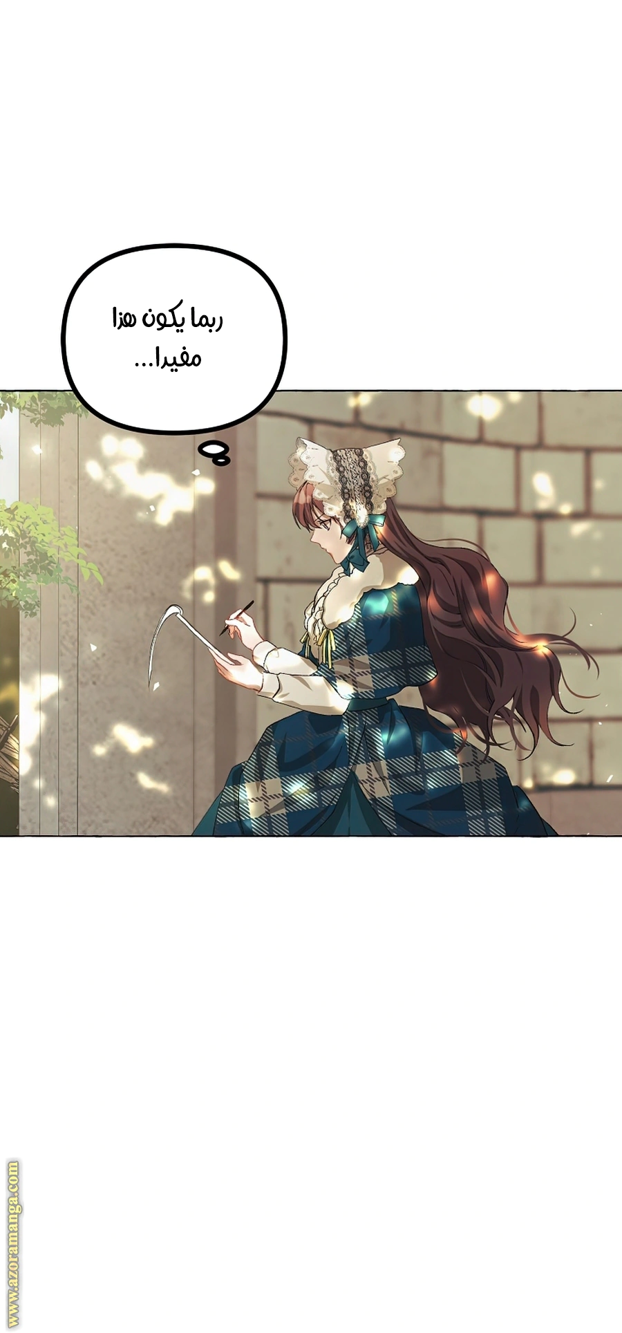 Read The Time of the Terminally Ill Extra AR Manga Online