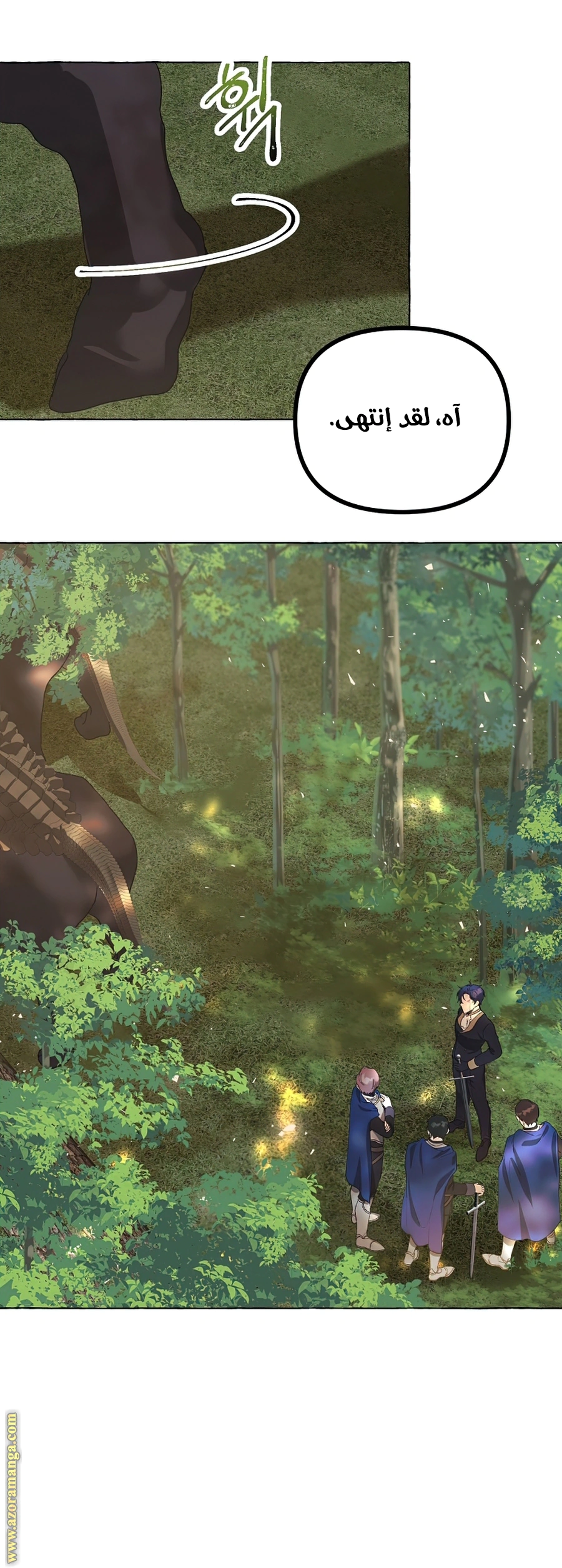 Read The Time of the Terminally Ill Extra AR Manga Online