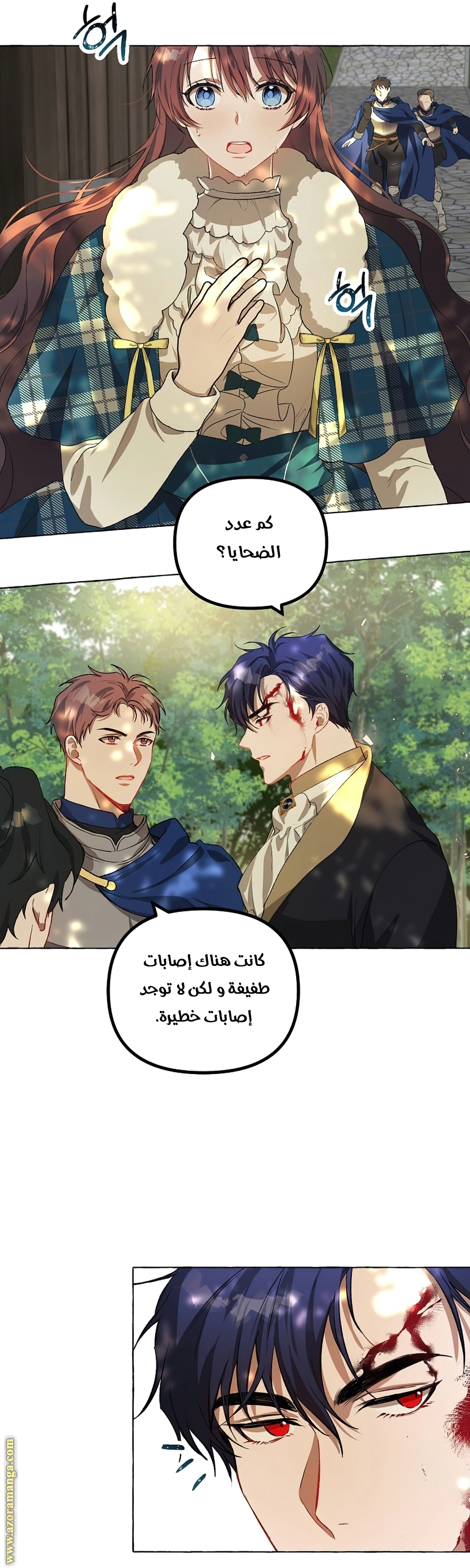 Read The Time of the Terminally Ill Extra AR Manga Online
