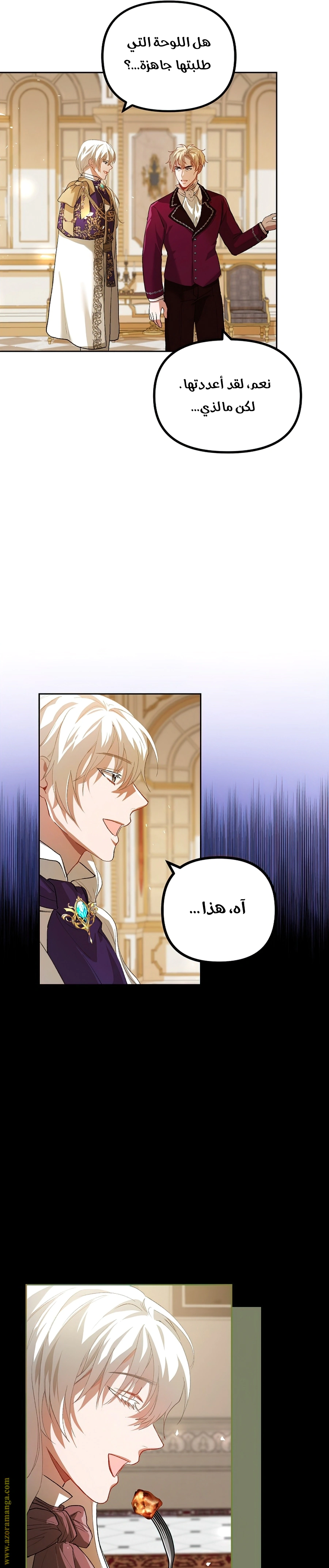 Read The Time of the Terminally Ill Extra AR Manga Online