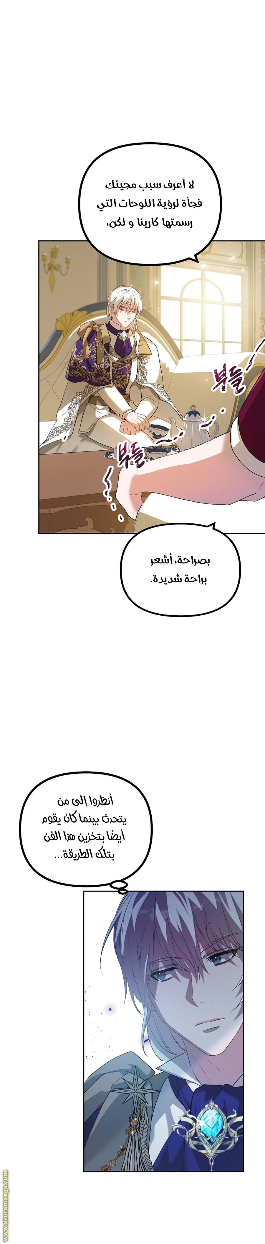 Read The Time of the Terminally Ill Extra AR Manga Online