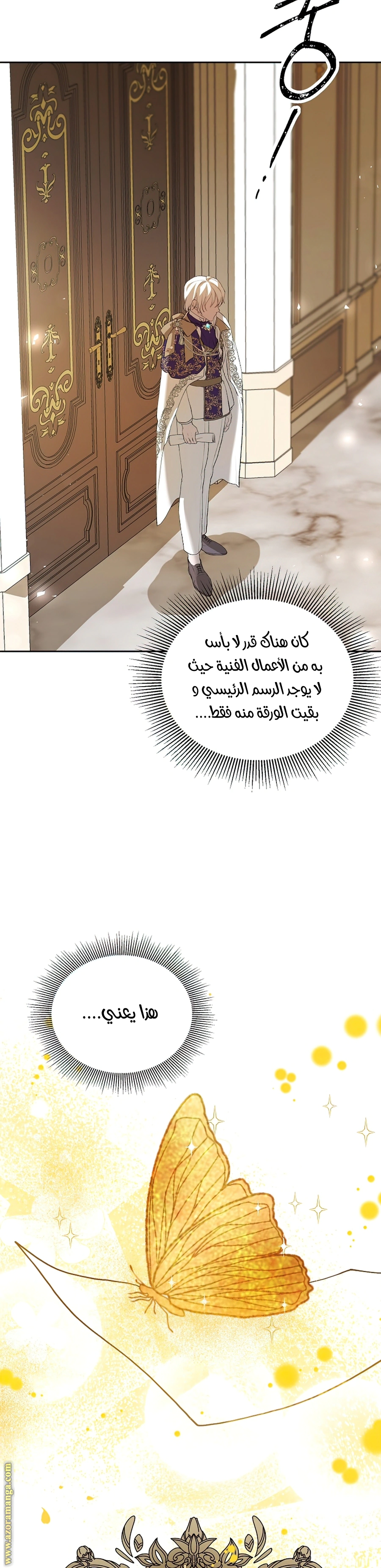 Read The Time of the Terminally Ill Extra AR Manga Online
