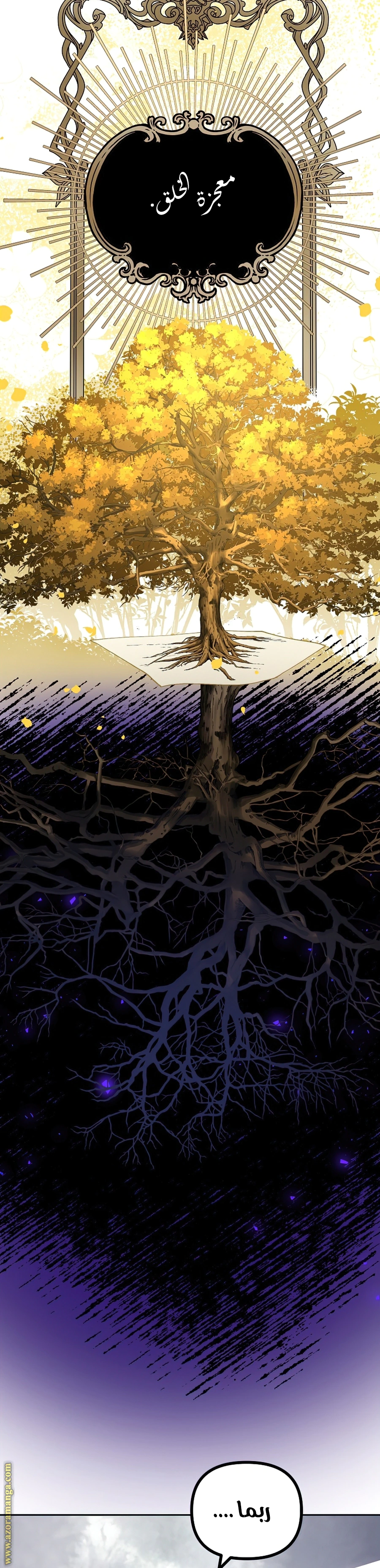 Read The Time of the Terminally Ill Extra AR Manga Online