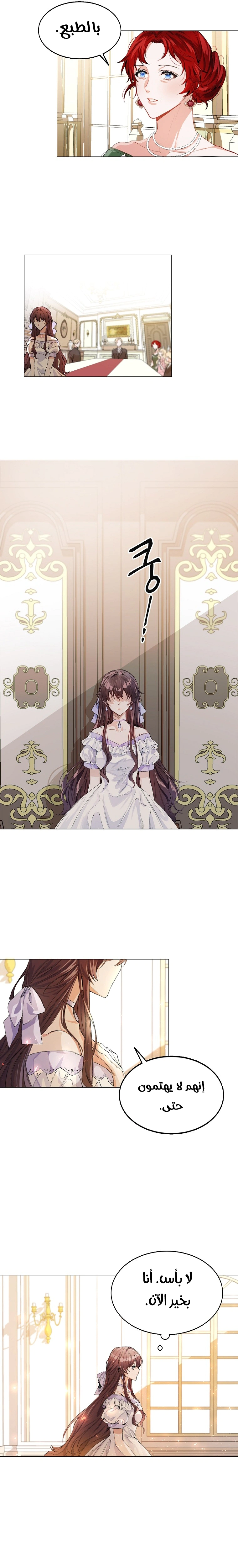 Read The Time of the Terminally Ill Extra AR Manga Online