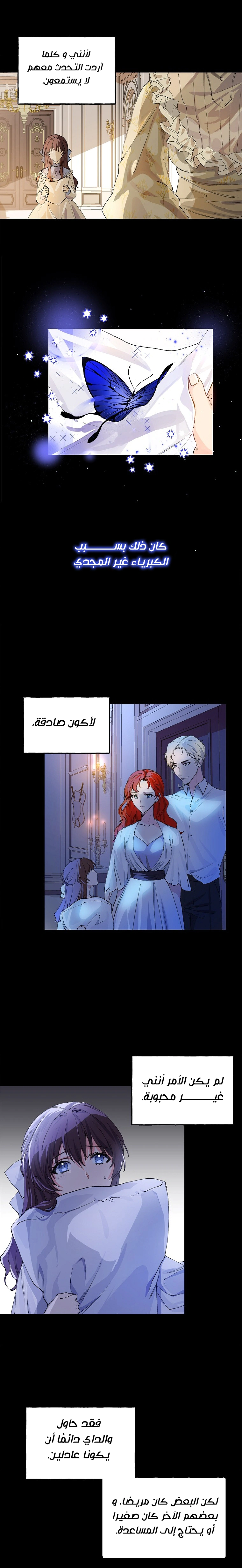 Read The Time of the Terminally Ill Extra AR Manga Online