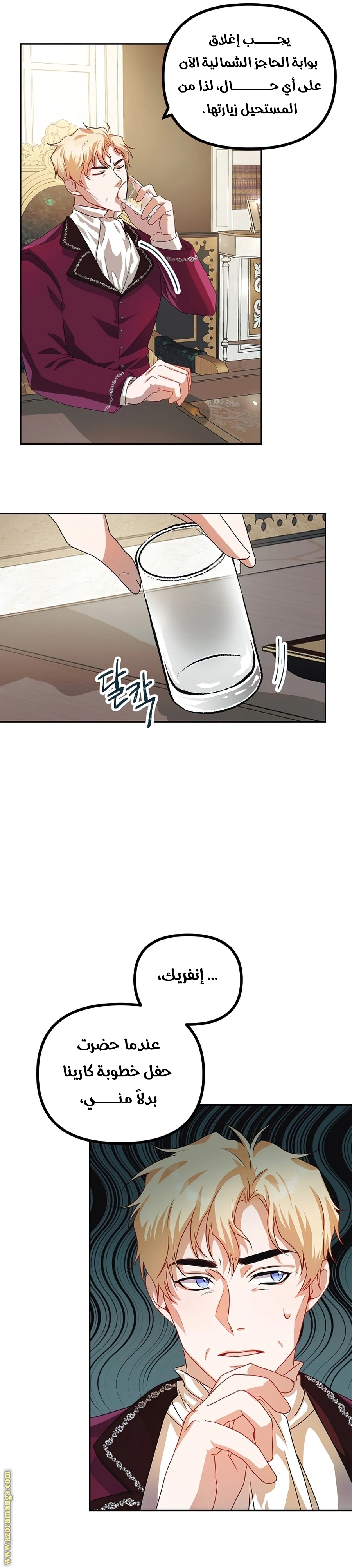 Read The Time of the Terminally Ill Extra AR Manga Online