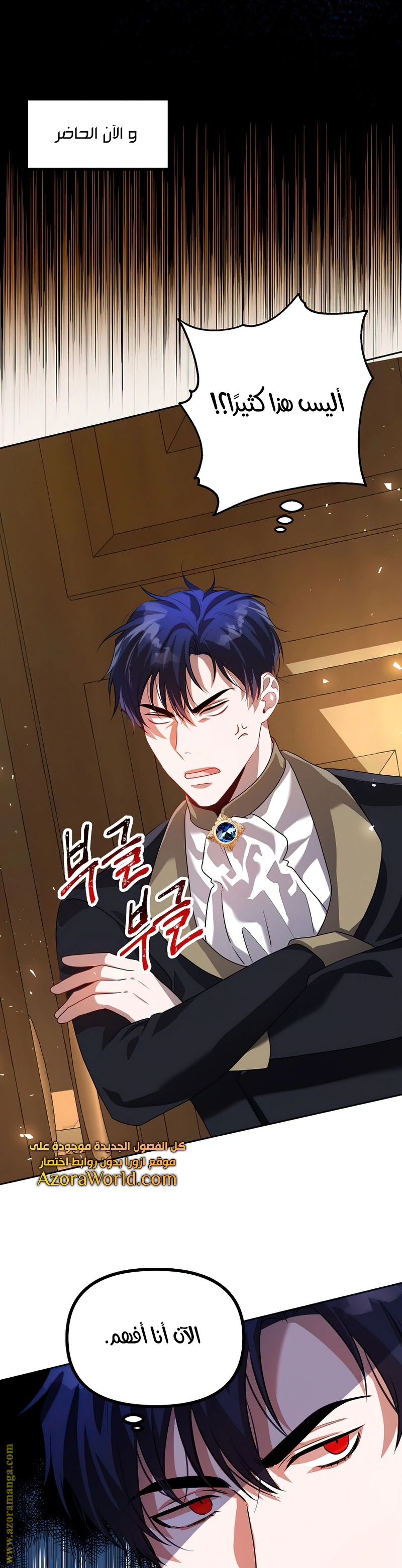 Read The Time of the Terminally Ill Extra AR Manga Online