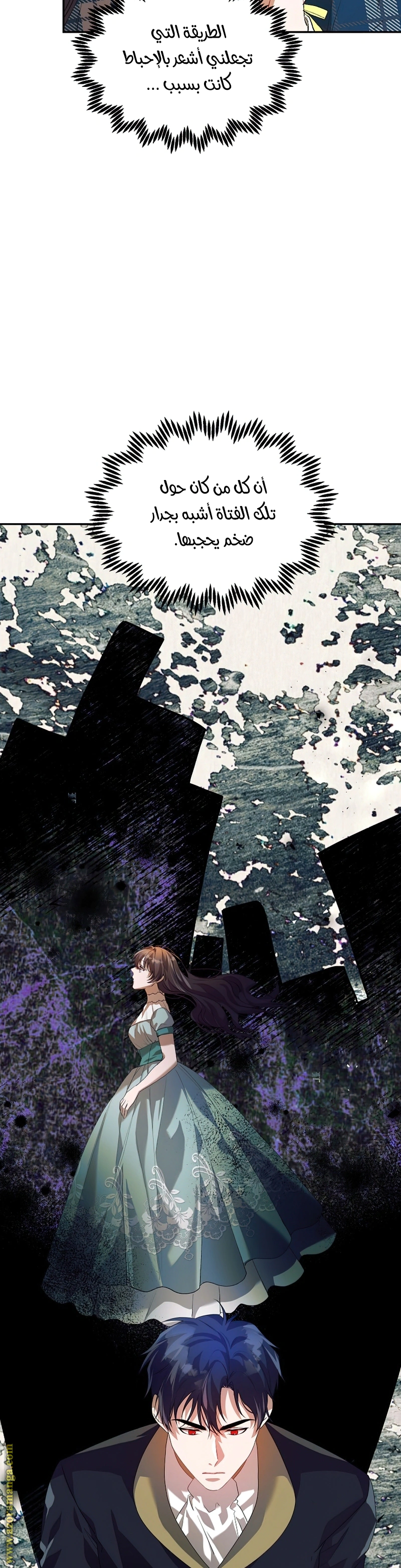 Read The Time of the Terminally Ill Extra AR Manga Online