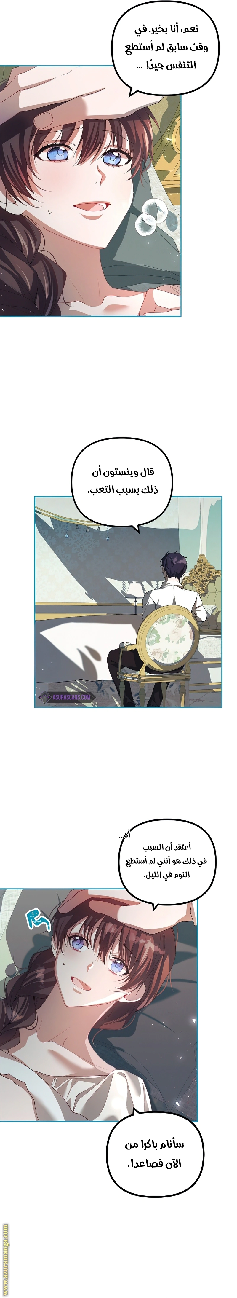 Read The Time of the Terminally Ill Extra AR Manga Online