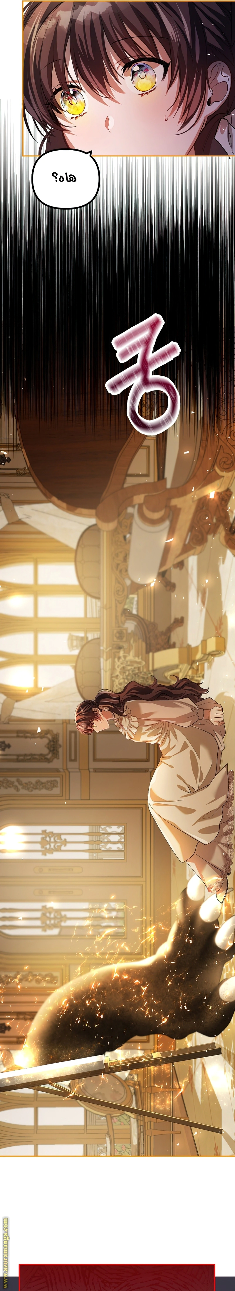 Read The Time of the Terminally Ill Extra AR Manga Online