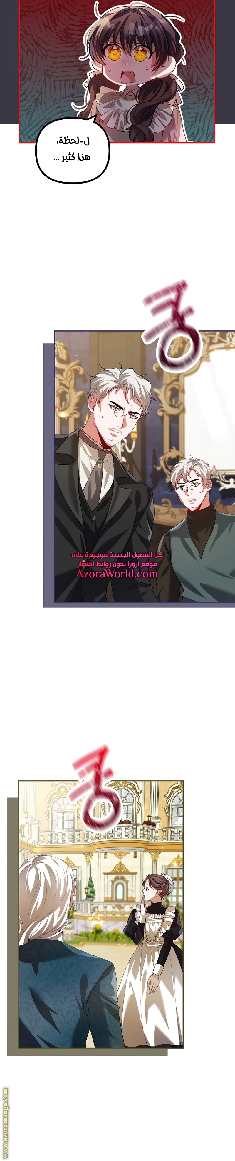 Read The Time of the Terminally Ill Extra AR Manga Online