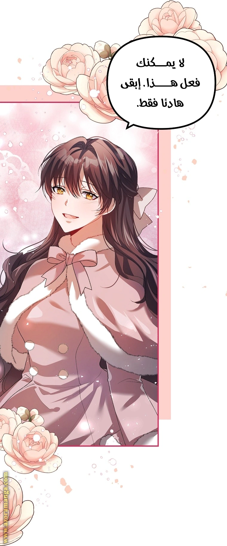 Read The Time of the Terminally Ill Extra AR Manga Online