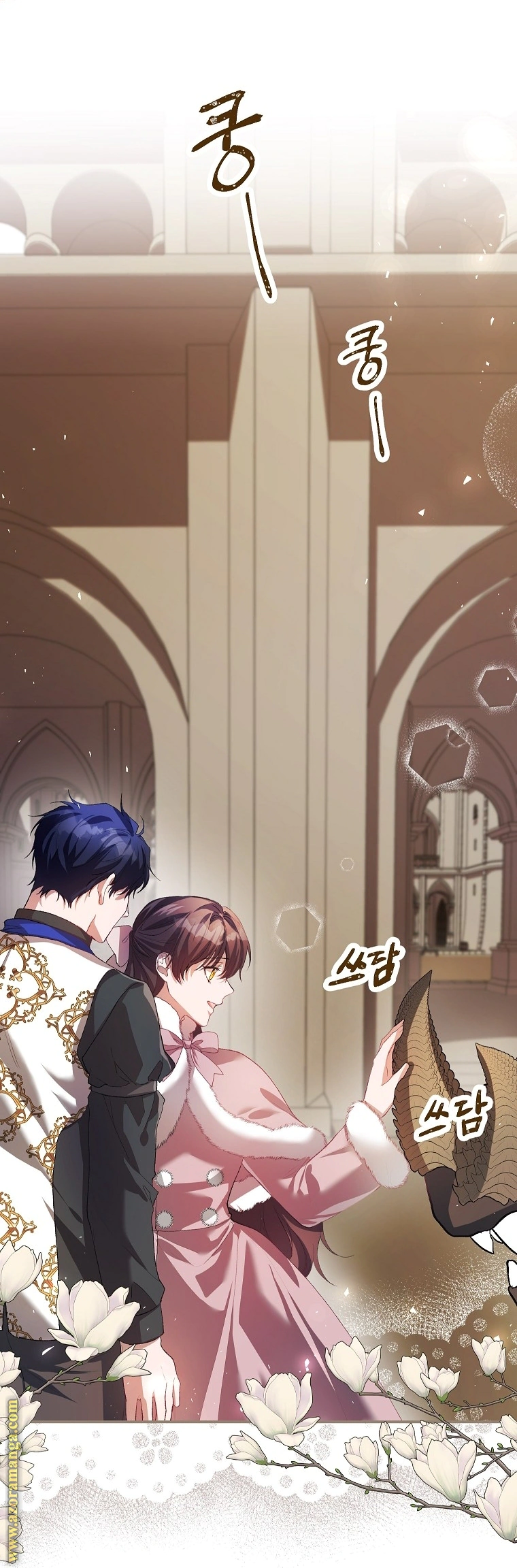 Read The Time of the Terminally Ill Extra AR Manga Online