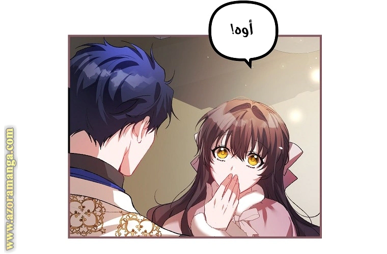Read The Time of the Terminally Ill Extra AR Manga Online