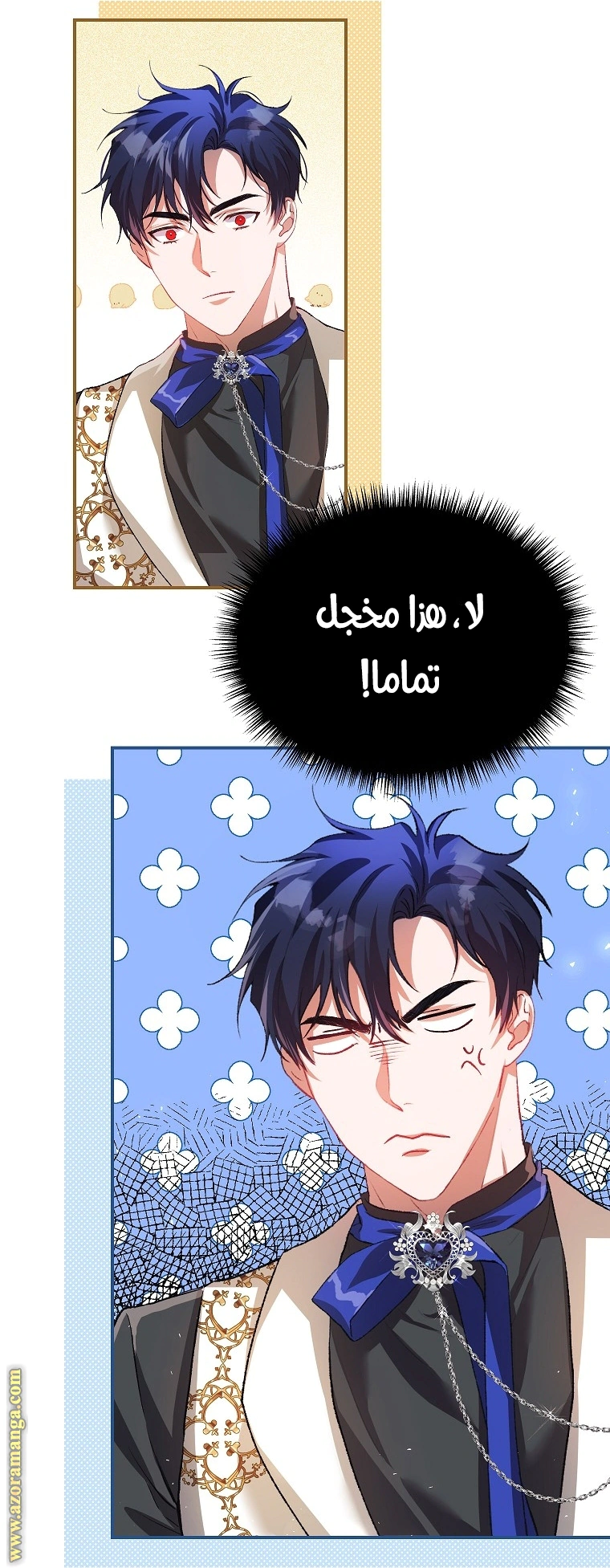 Read The Time of the Terminally Ill Extra AR Manga Online