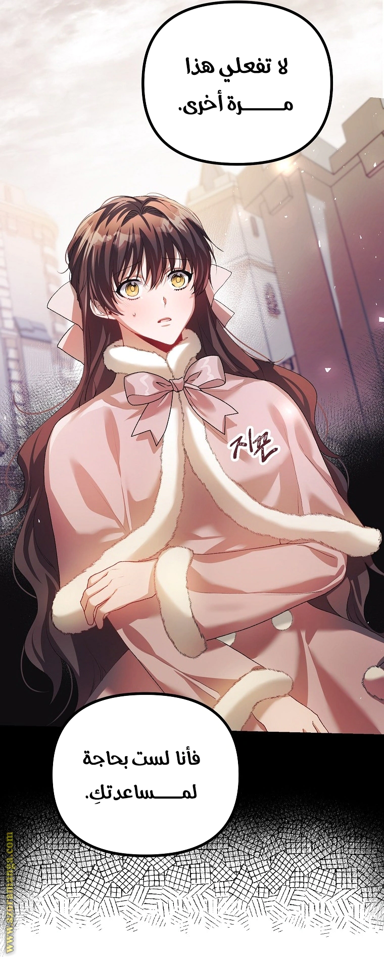 Read The Time of the Terminally Ill Extra AR Manga Online