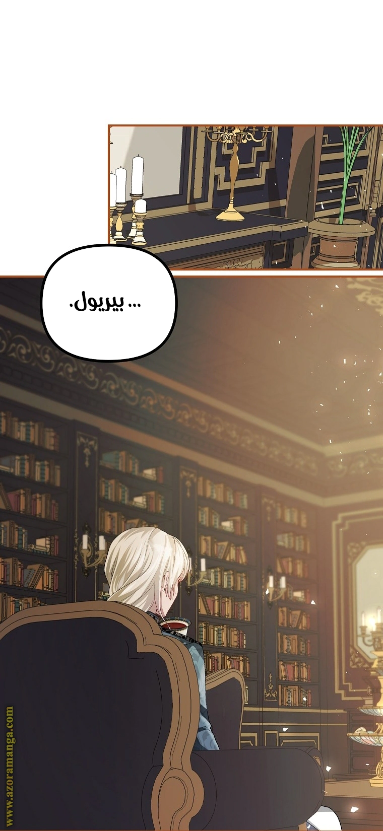 Read The Time of the Terminally Ill Extra AR Manga Online