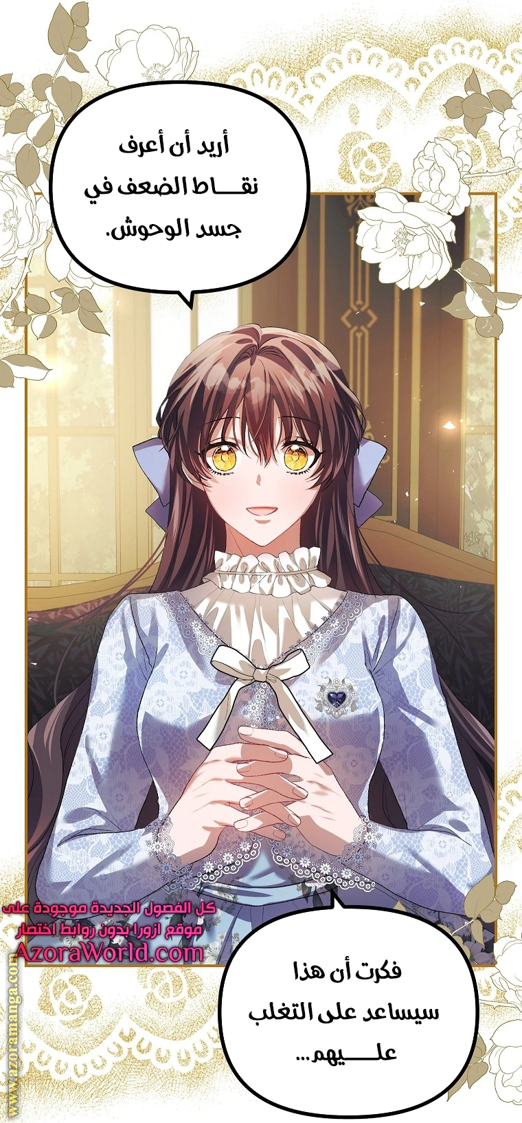 Read The Time of the Terminally Ill Extra AR Manga Online