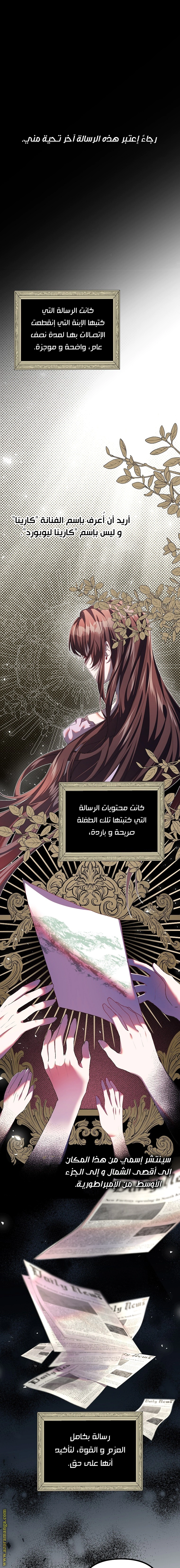 Read The Time of the Terminally Ill Extra AR Manga Online