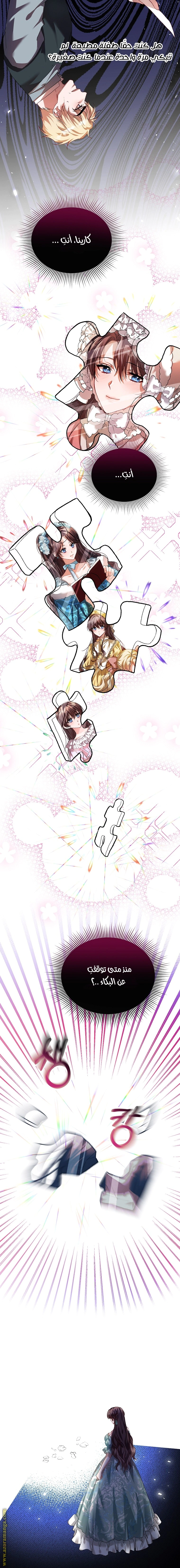 Read The Time of the Terminally Ill Extra AR Manga Online