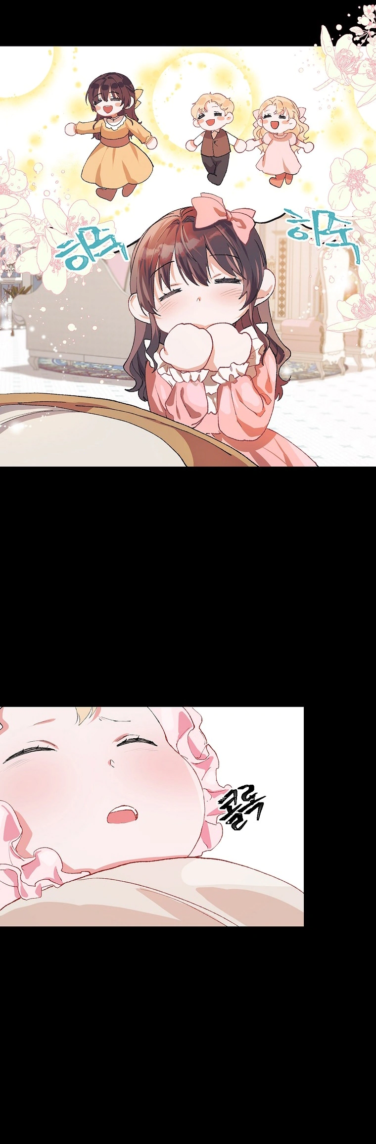 Read The Time of the Terminally Ill Extra AR Manga Online