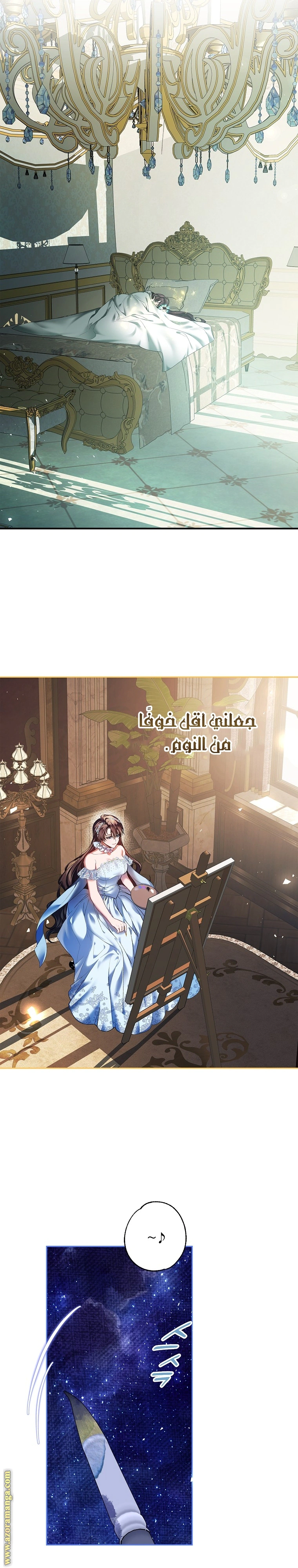 Read The Time of the Terminally Ill Extra AR Manga Online
