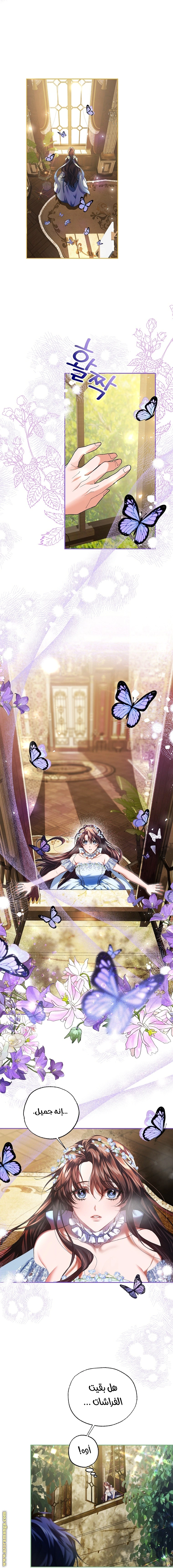 Read The Time of the Terminally Ill Extra AR Manga Online