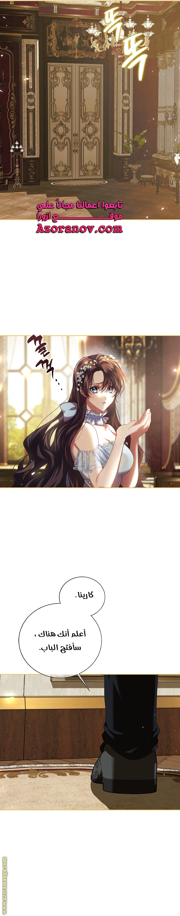Read The Time of the Terminally Ill Extra AR Manga Online