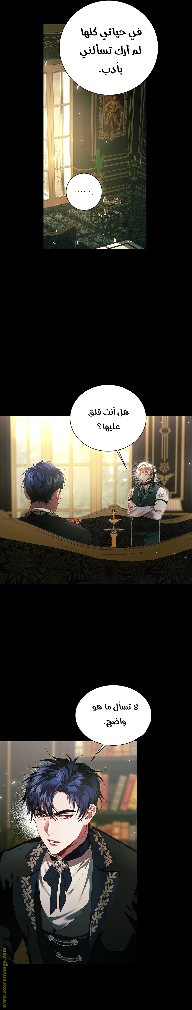 Read The Time of the Terminally Ill Extra AR Manga Online