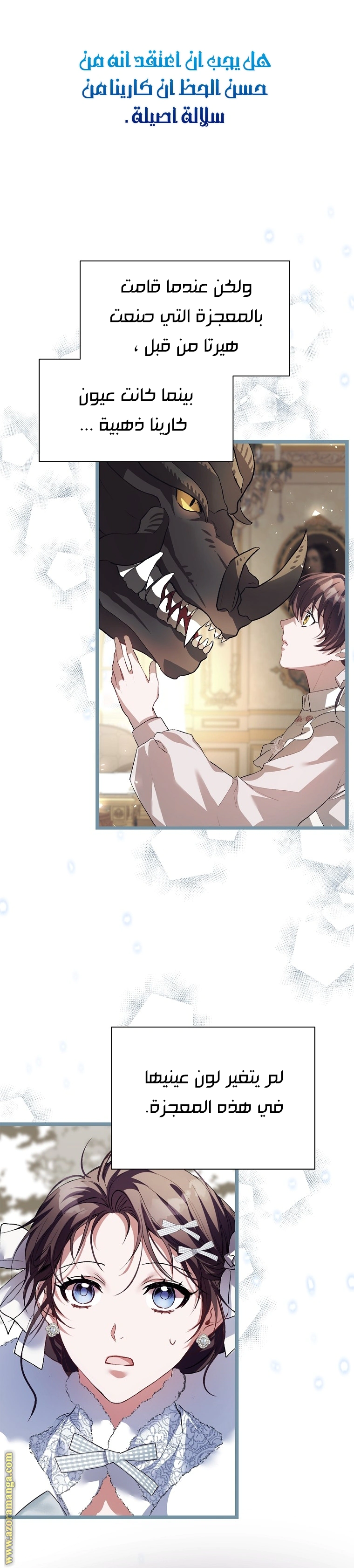 Read The Time of the Terminally Ill Extra AR Manga Online