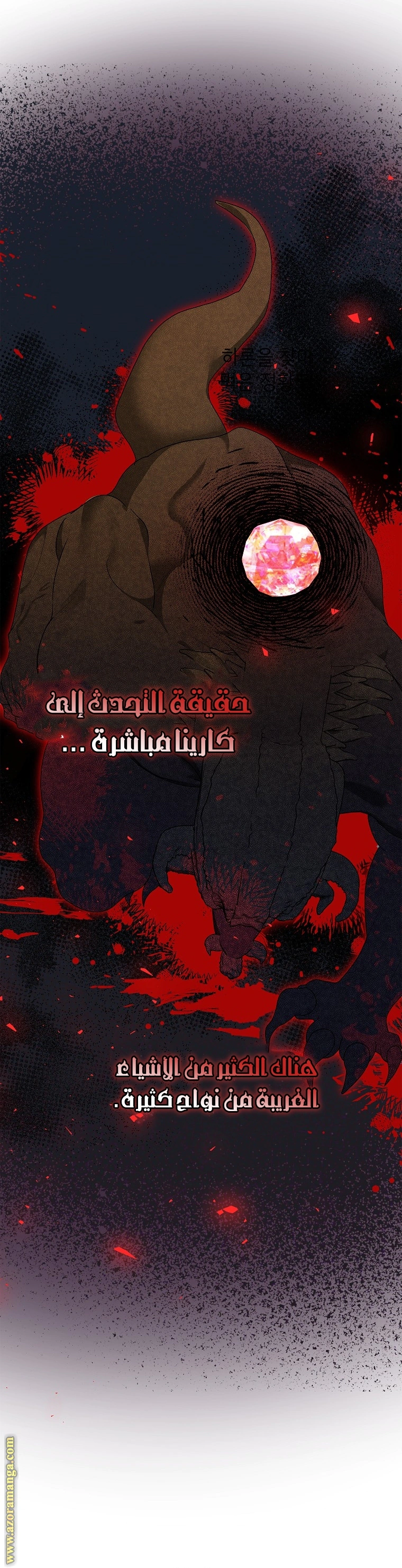 Read The Time of the Terminally Ill Extra AR Manga Online