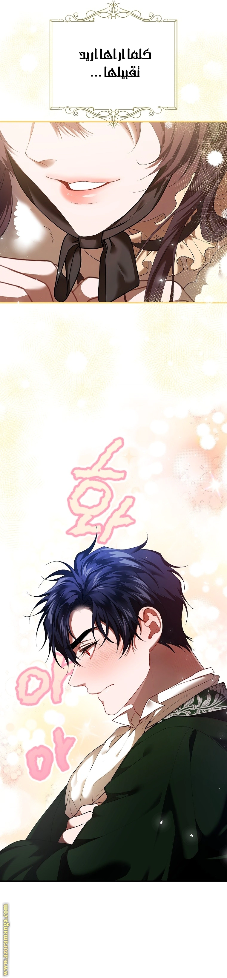Read The Time of the Terminally Ill Extra AR Manga Online