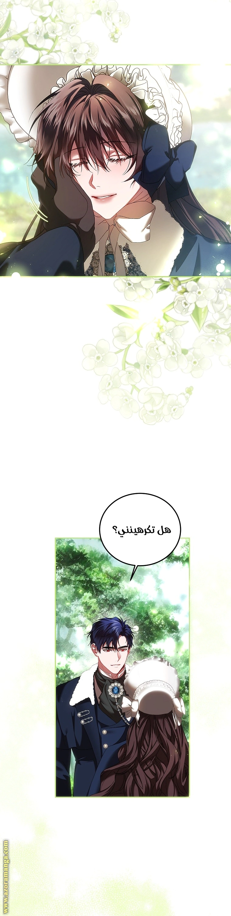 Read The Time of the Terminally Ill Extra AR Manga Online