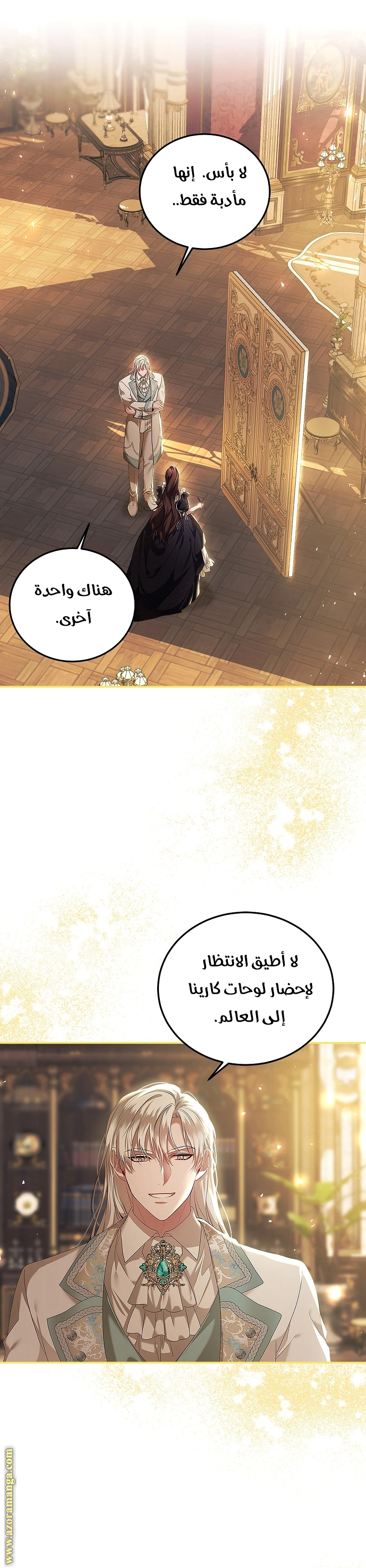 Read The Time of the Terminally Ill Extra AR Manga Online
