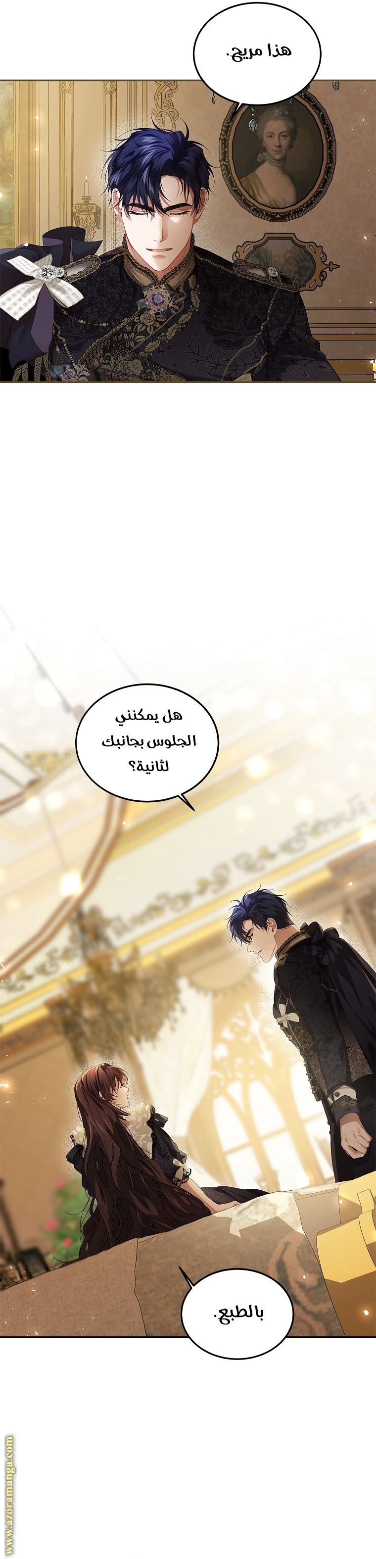 Read The Time of the Terminally Ill Extra AR Manga Online