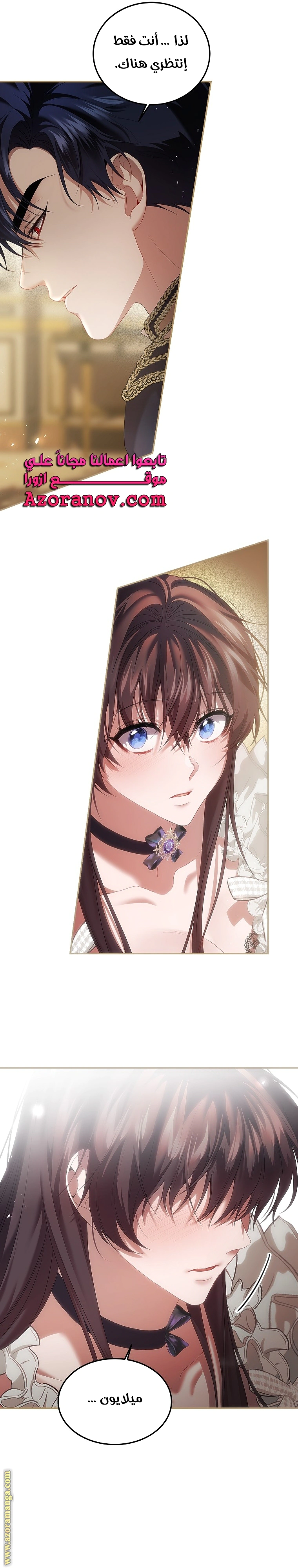 Read The Time of the Terminally Ill Extra AR Manga Online