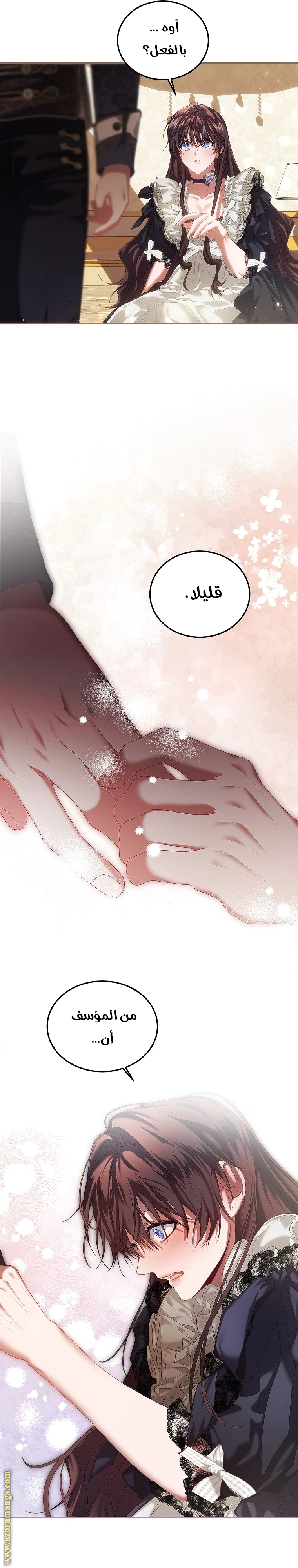 Read The Time of the Terminally Ill Extra AR Manga Online