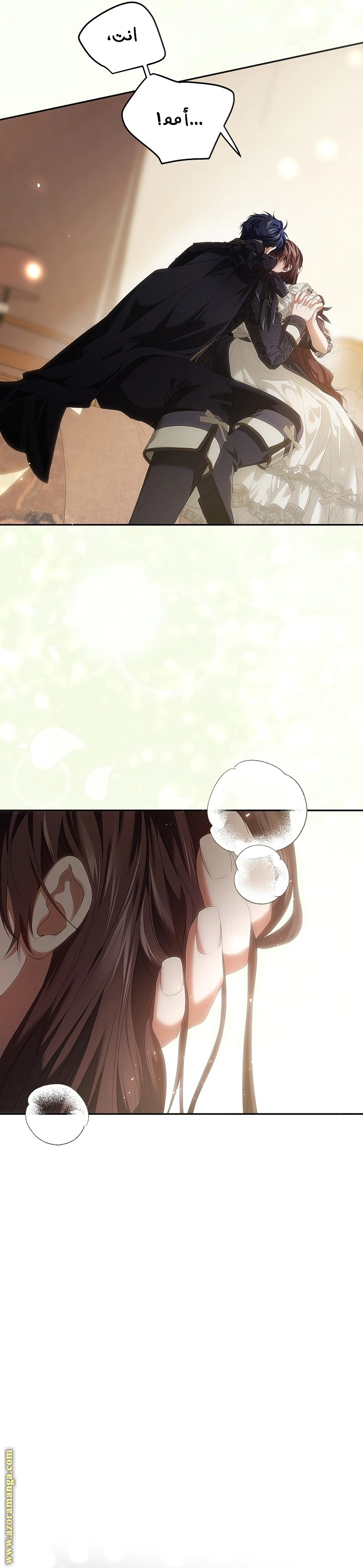 Read The Time of the Terminally Ill Extra AR Manga Online