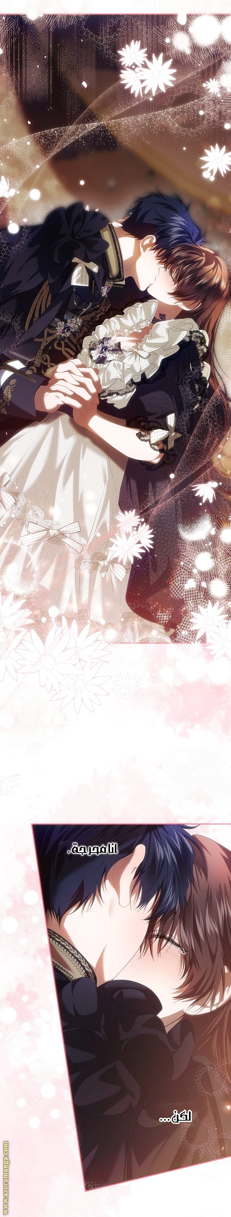 Read The Time of the Terminally Ill Extra AR Manga Online