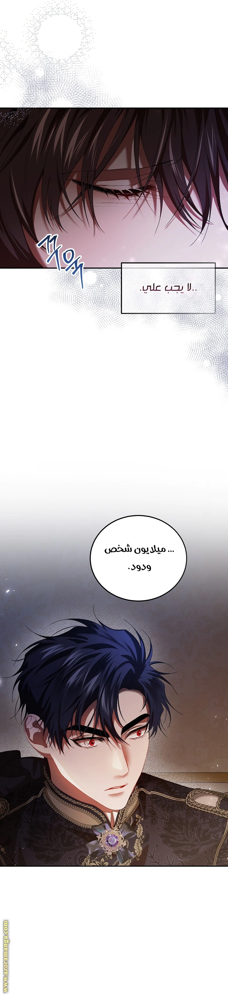 Read The Time of the Terminally Ill Extra AR Manga Online