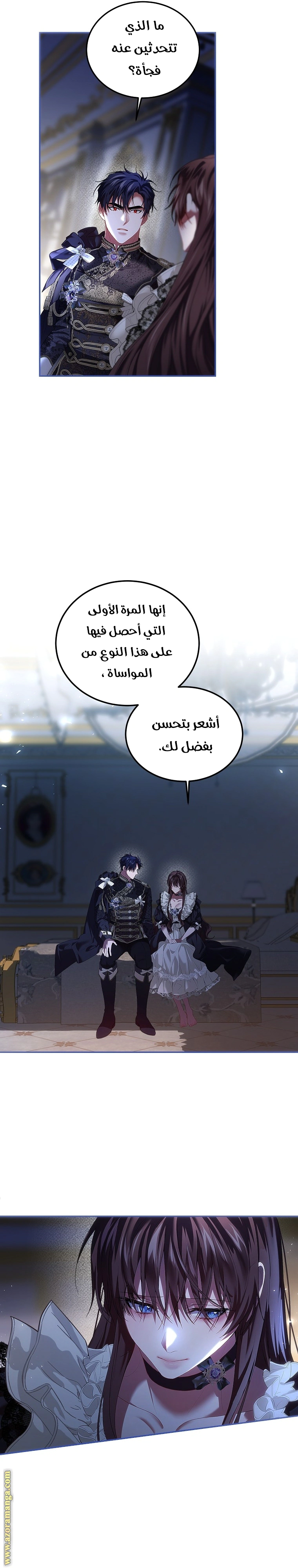 Read The Time of the Terminally Ill Extra AR Manga Online