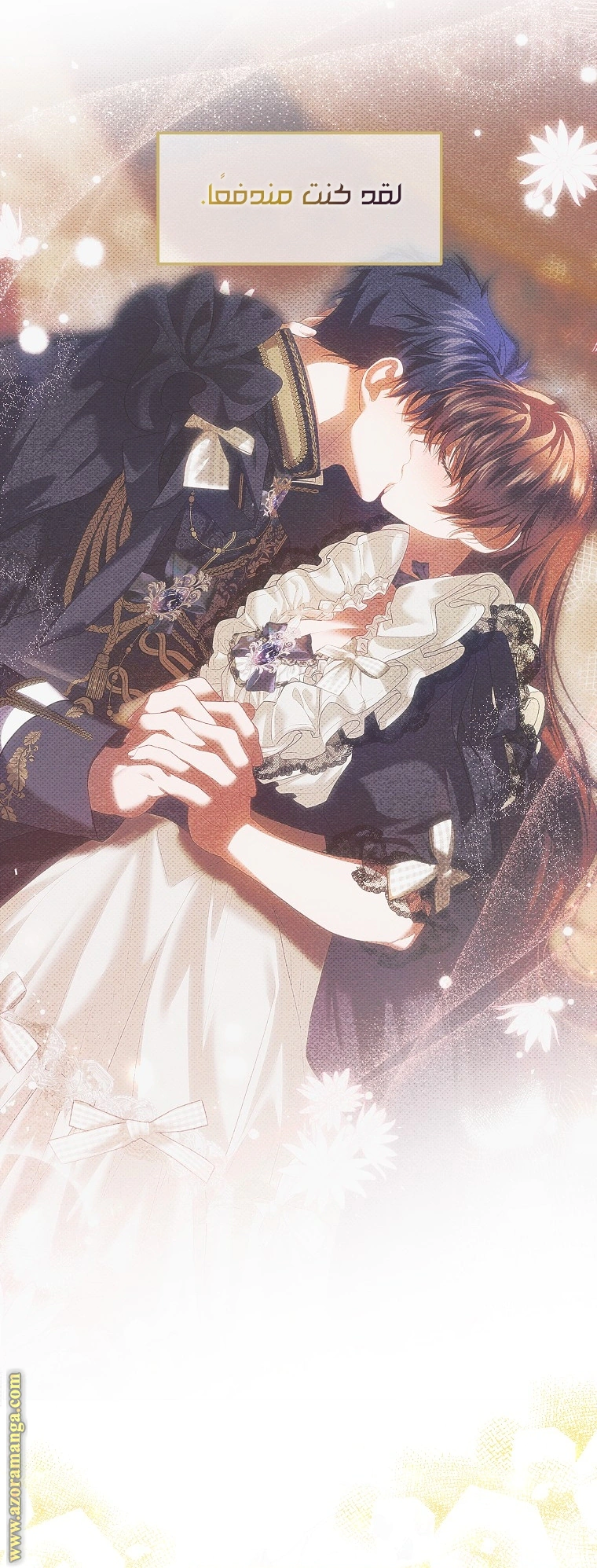 Read The Time of the Terminally Ill Extra AR Manga Online