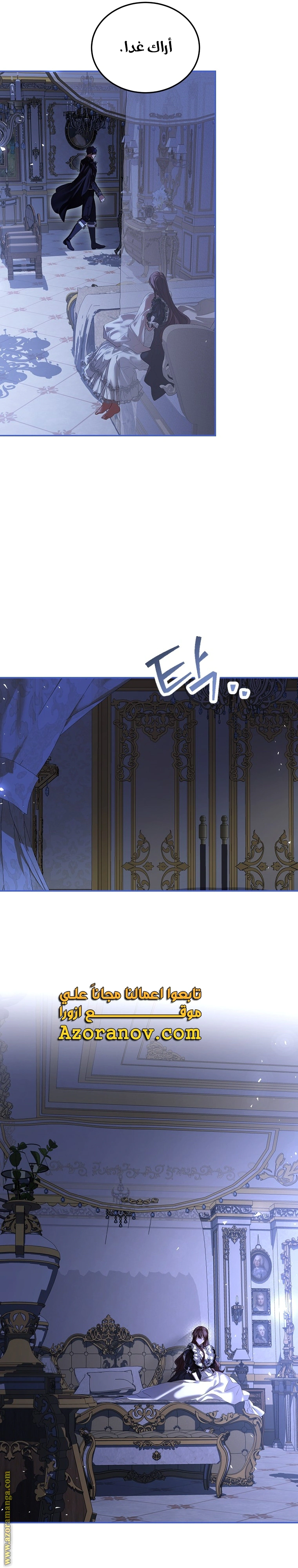 Read The Time of the Terminally Ill Extra AR Manga Online