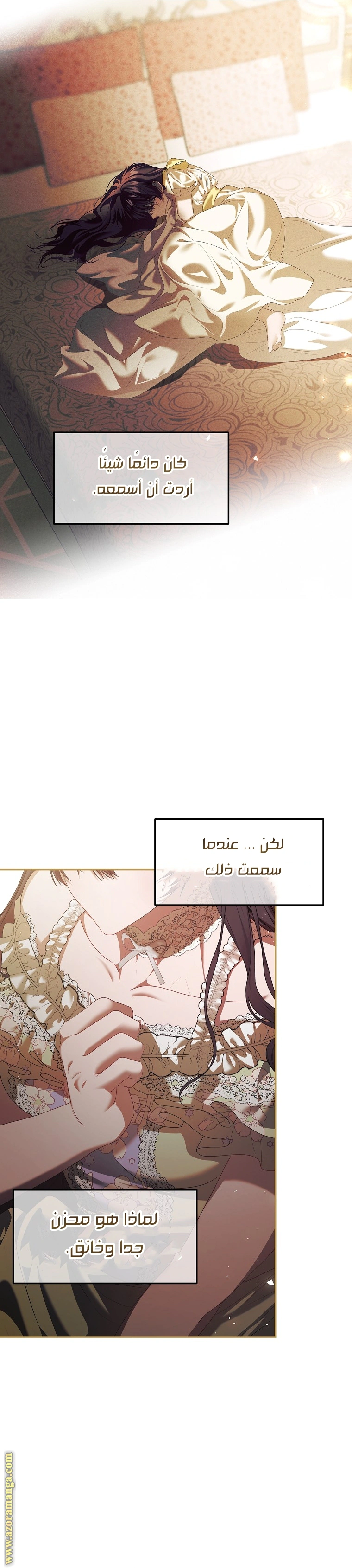 Read The Time of the Terminally Ill Extra AR Manga Online