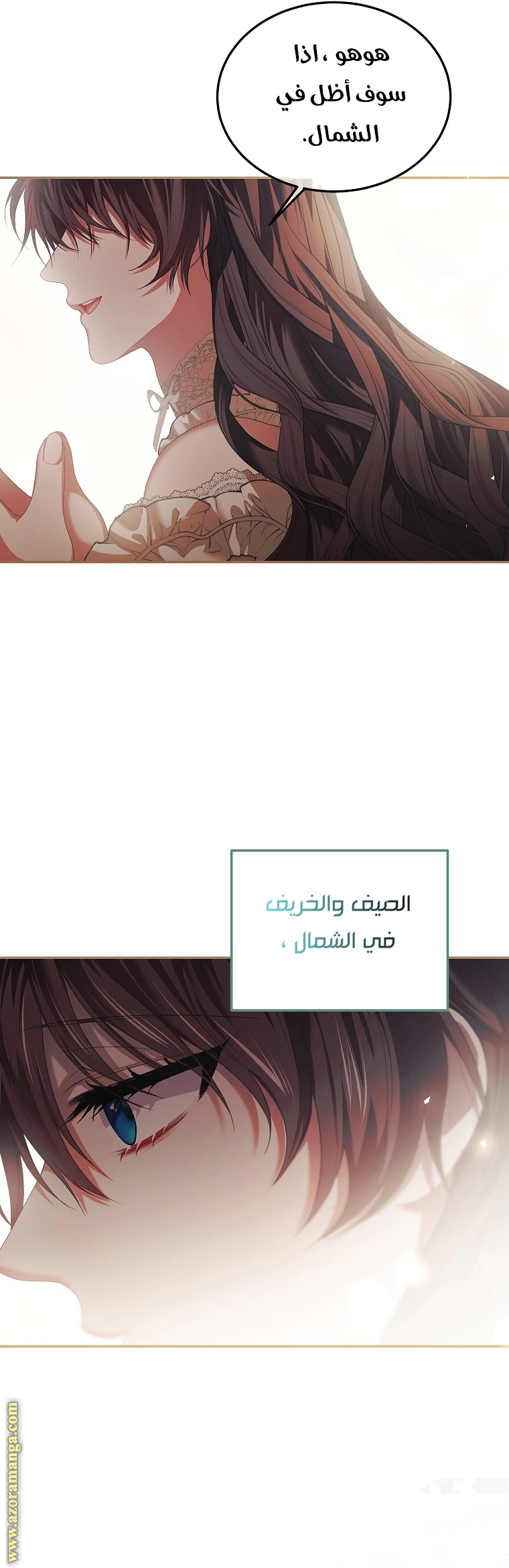 Read The Time of the Terminally Ill Extra AR Manga Online