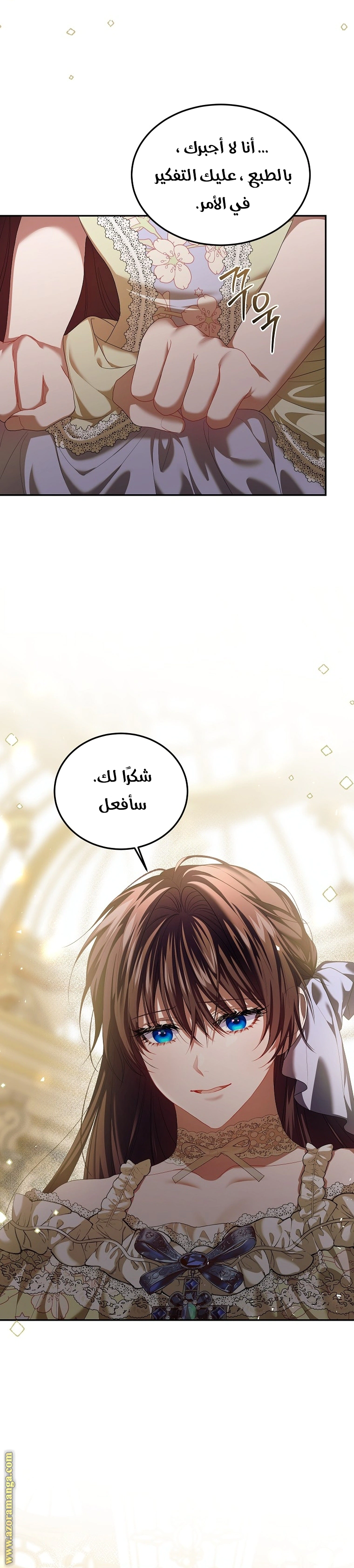 Read The Time of the Terminally Ill Extra AR Manga Online