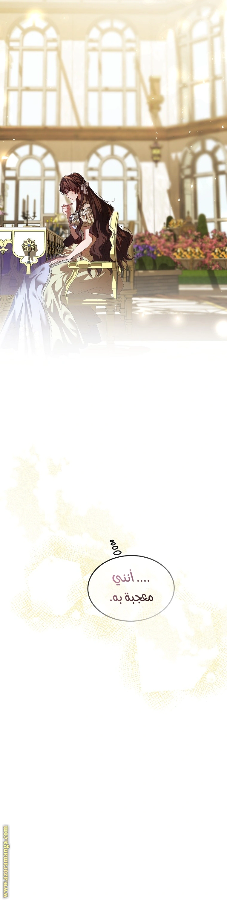Read The Time of the Terminally Ill Extra AR Manga Online