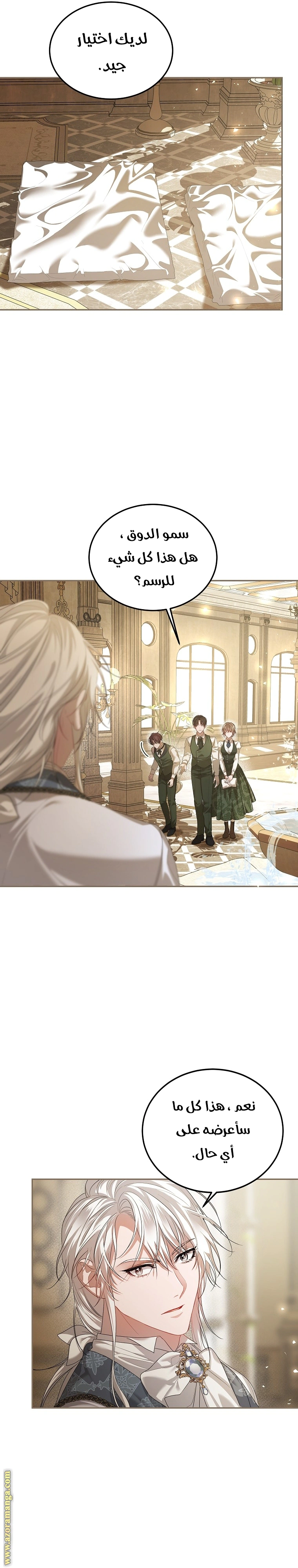 Read The Time of the Terminally Ill Extra AR Manga Online